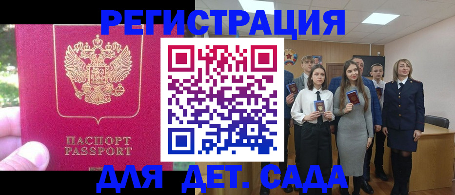 пропишу в квартире в Туймазы