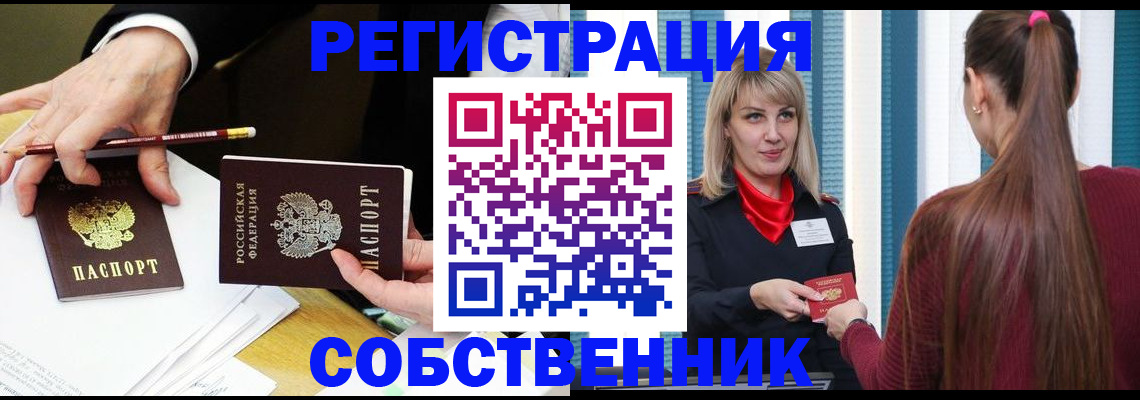 найти адрес прописки в Туймазы